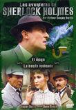 Las Aventuras de Sherlock Holmes: El Mago - La Banda Moteada