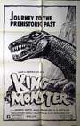 KING MONSTER